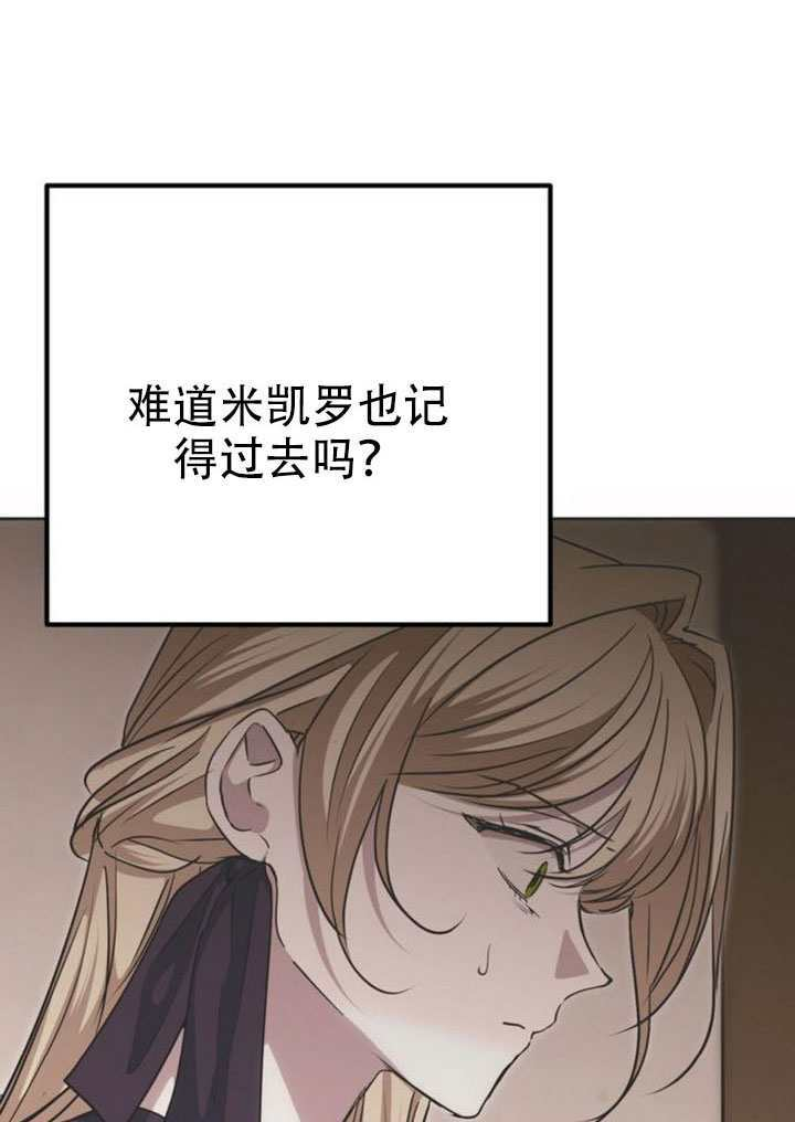 第44话 第18页