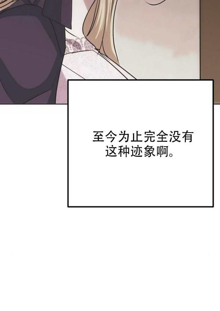 第44话 第19页