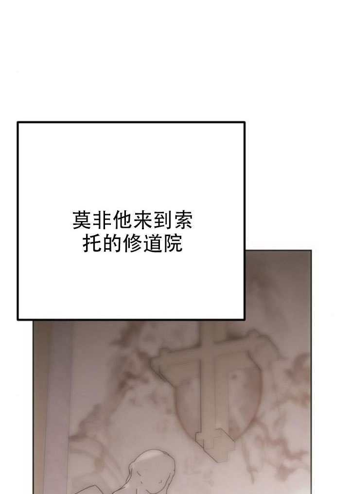 第44话 第20页