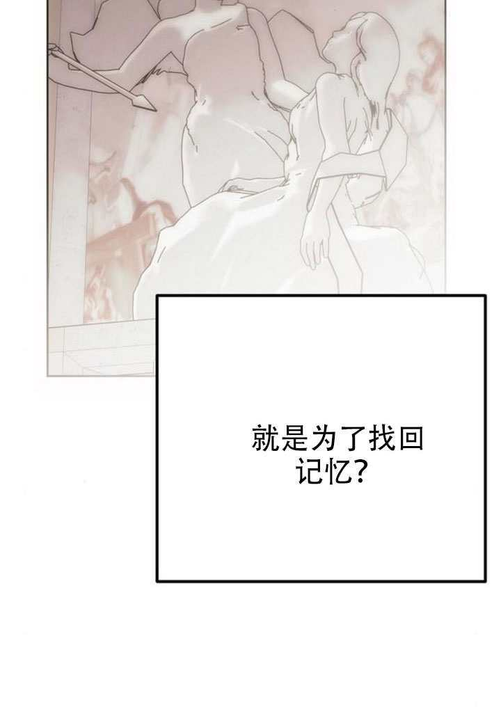 第44话 第21页