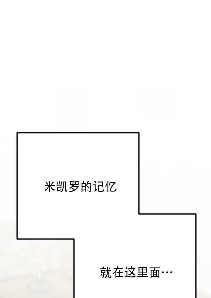 第44话 第22页