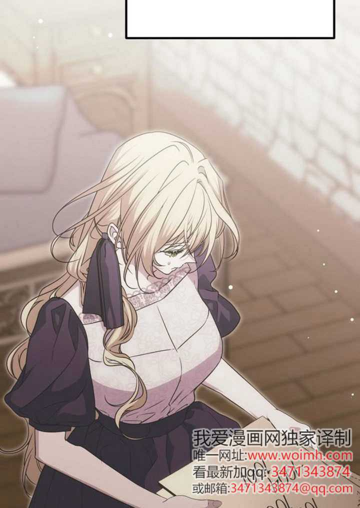 第44话 第23页