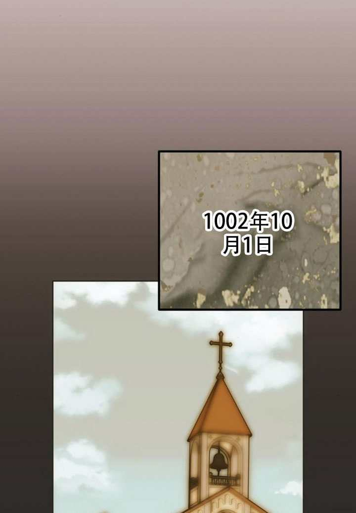 第44话 第27页