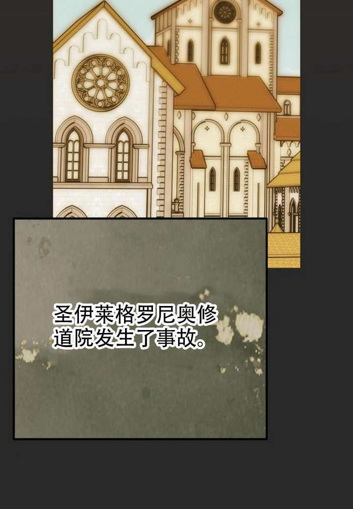 第44话 第28页