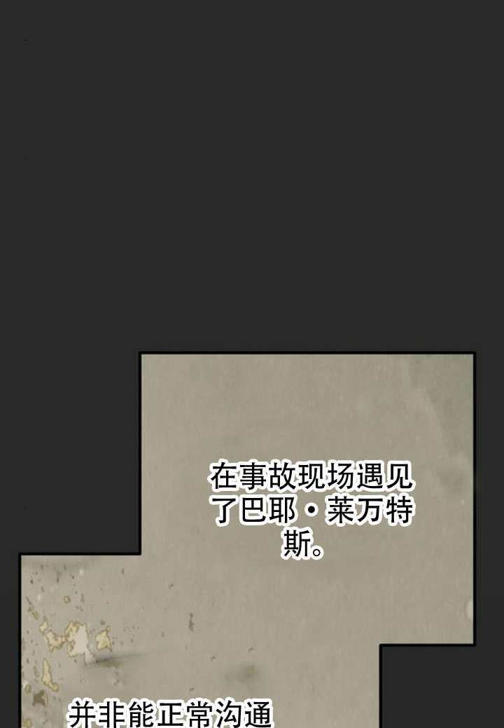第44话 第29页