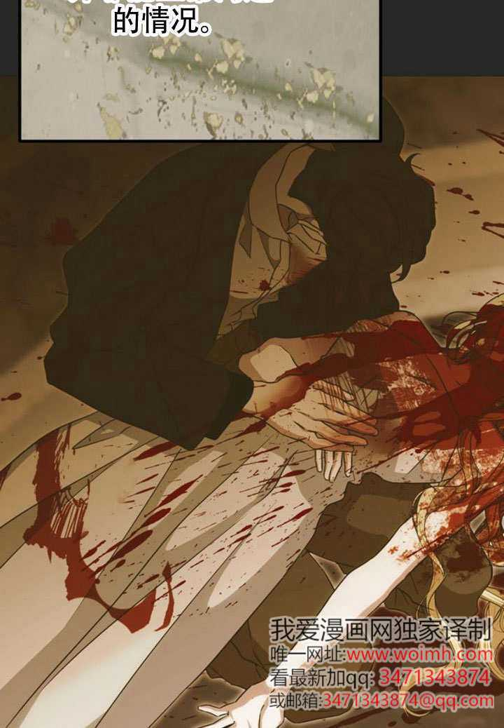 第44话 第30页