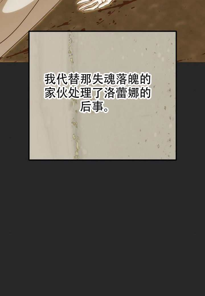 第44话 第31页