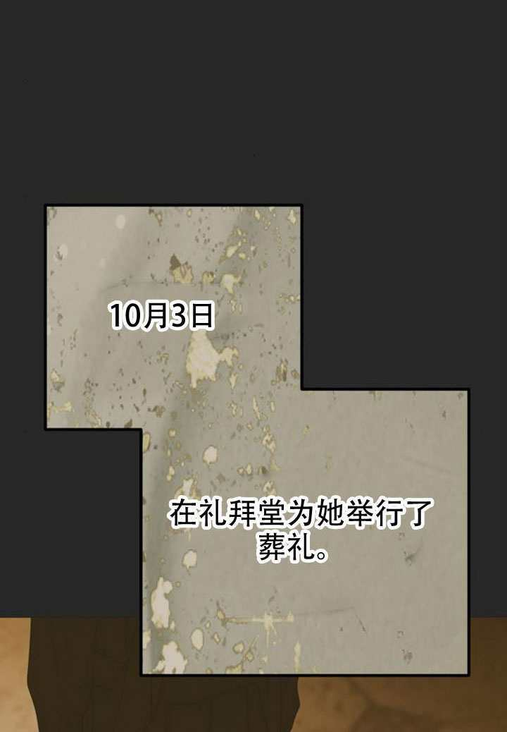 第44话 第32页