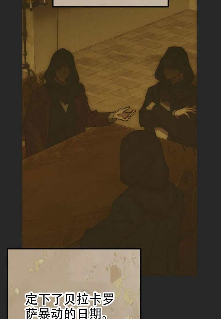 第44话 第35页