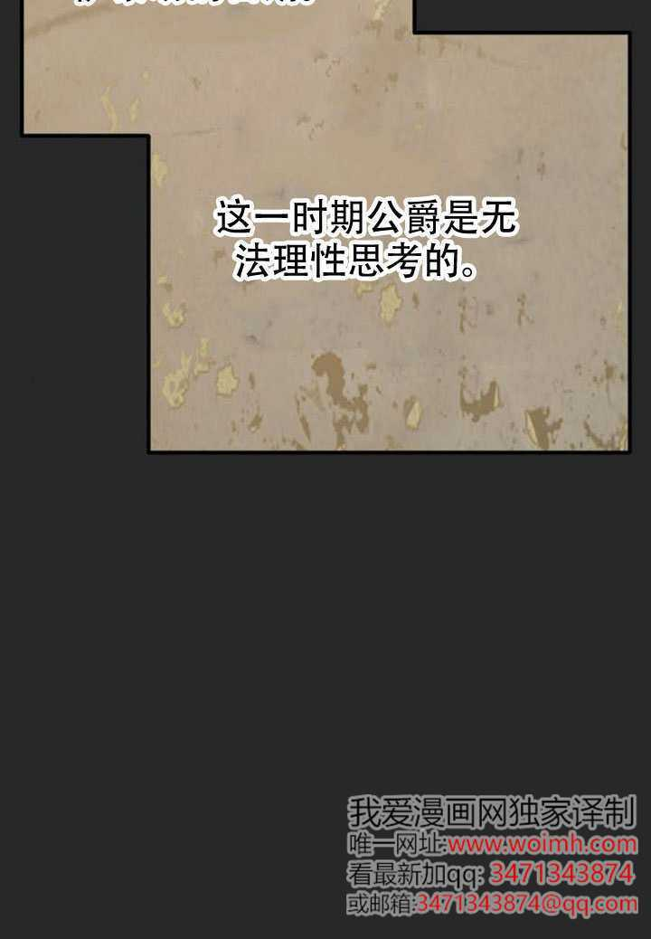 第44话 第36页