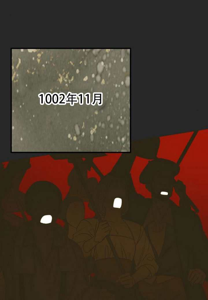 第44话 第37页