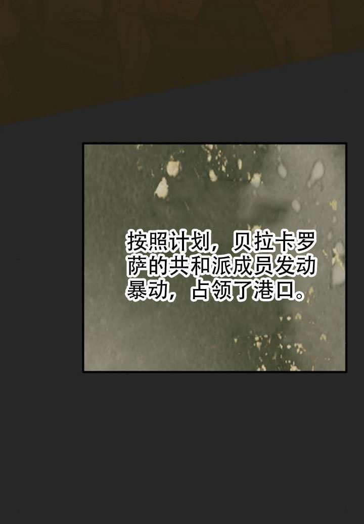 第44话 第38页