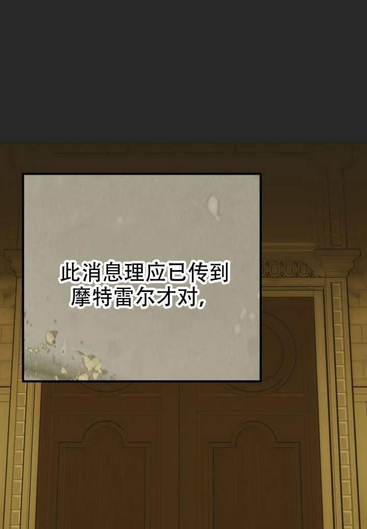 第44话 第39页