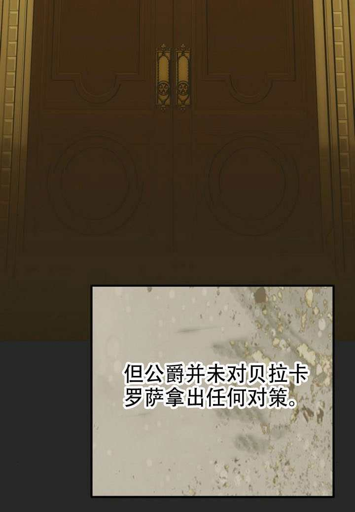 第44话 第40页