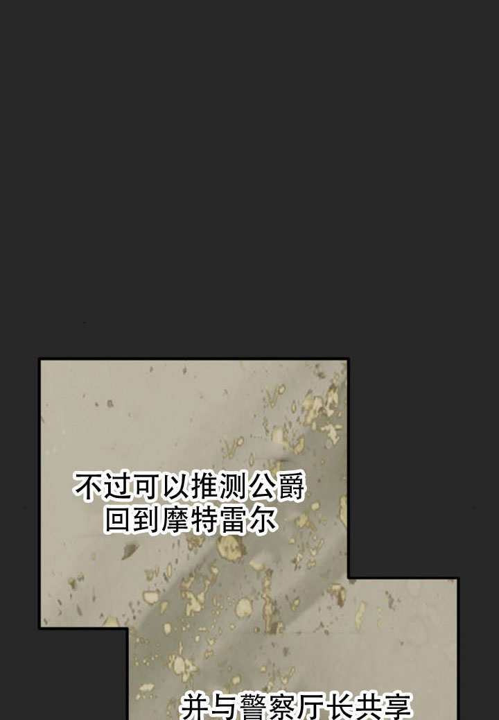 第44话 第41页