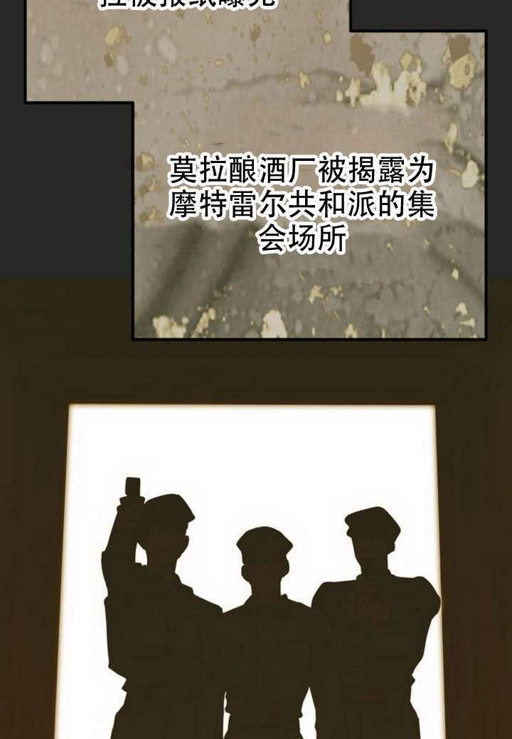 第44话 第47页