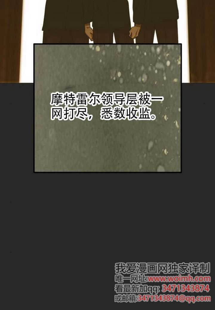 第44话 第48页