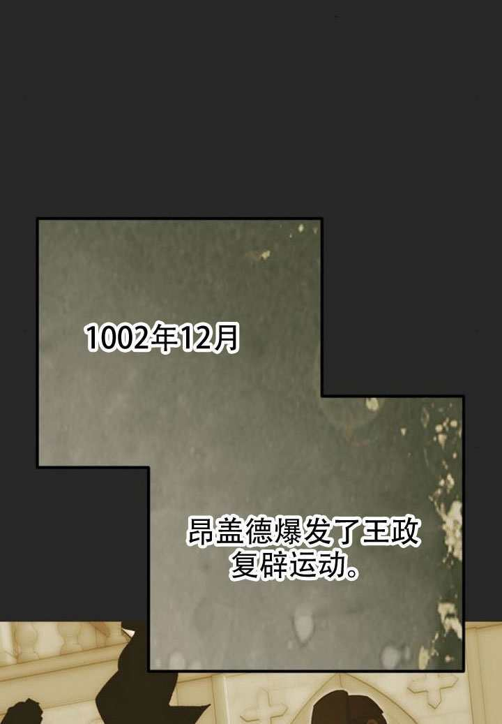 第44话 第49页