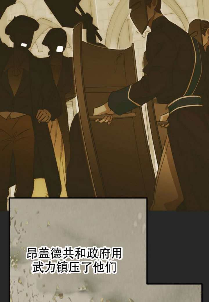 第44话 第50页