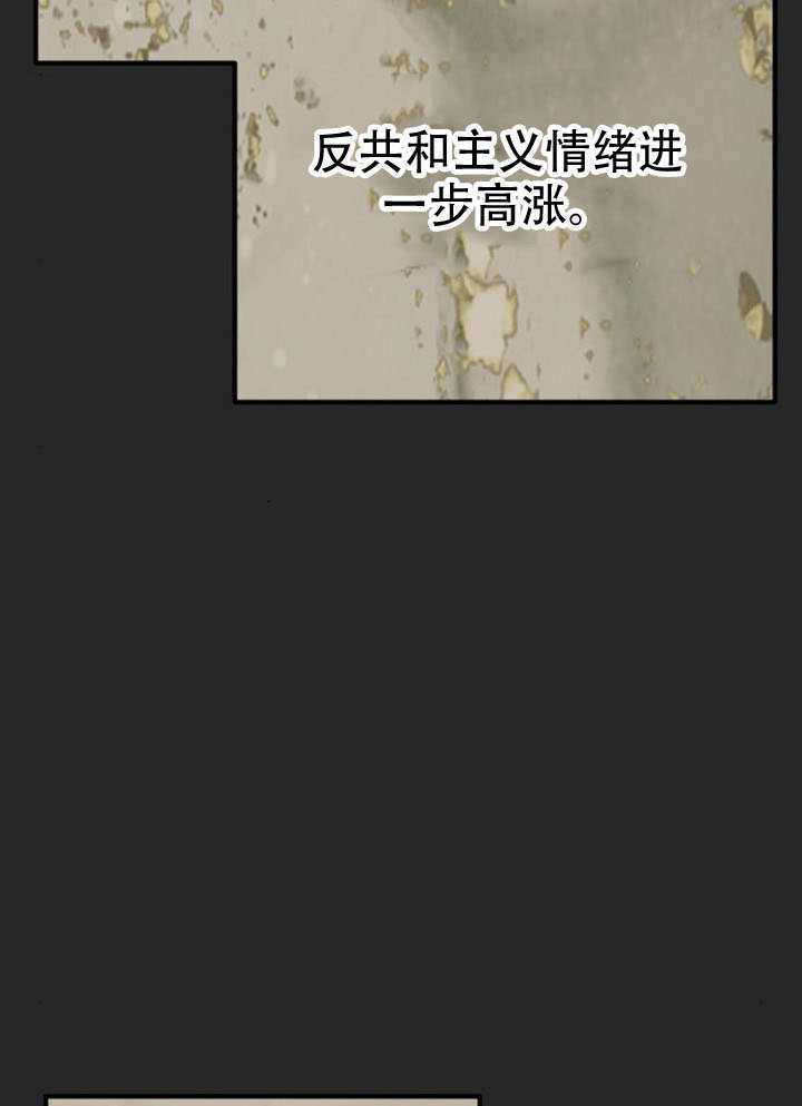 第44话 第51页