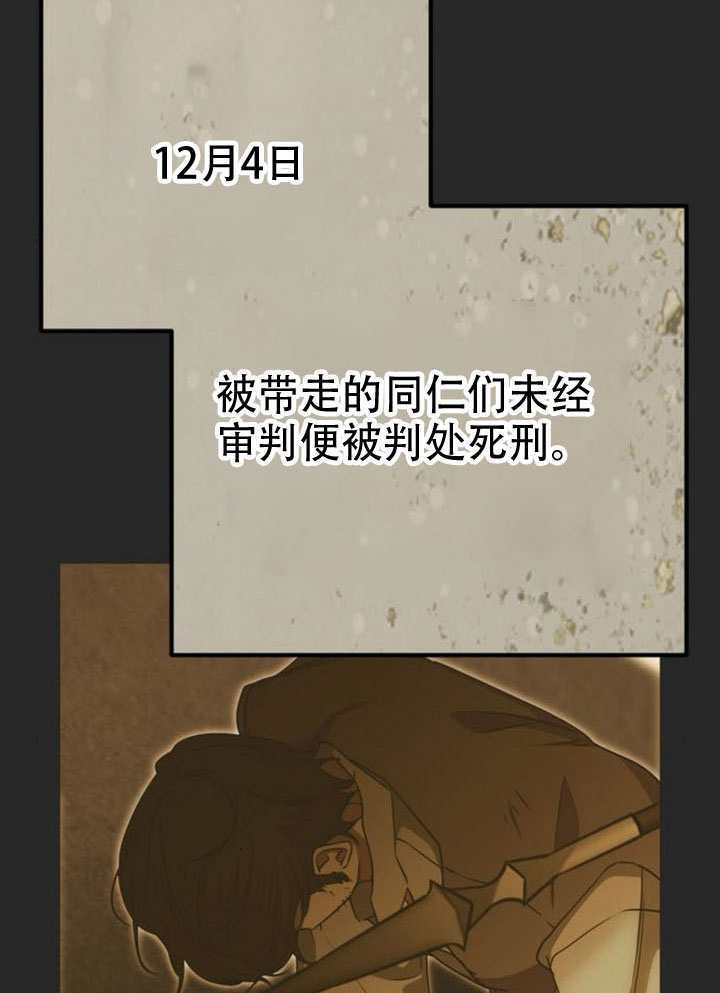 第44话 第52页