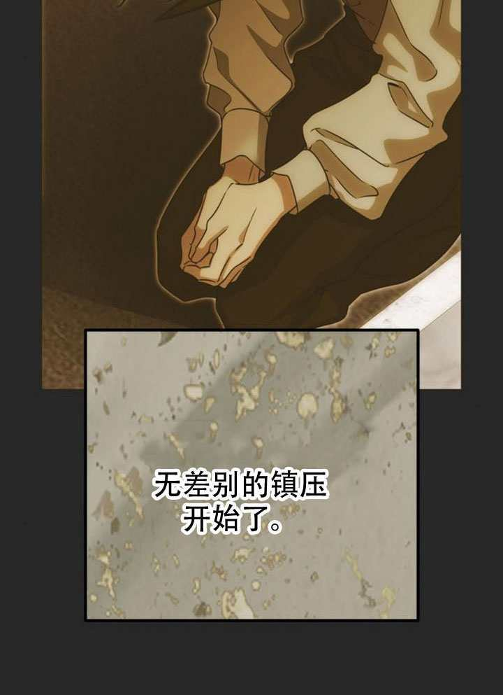 第44话 第53页