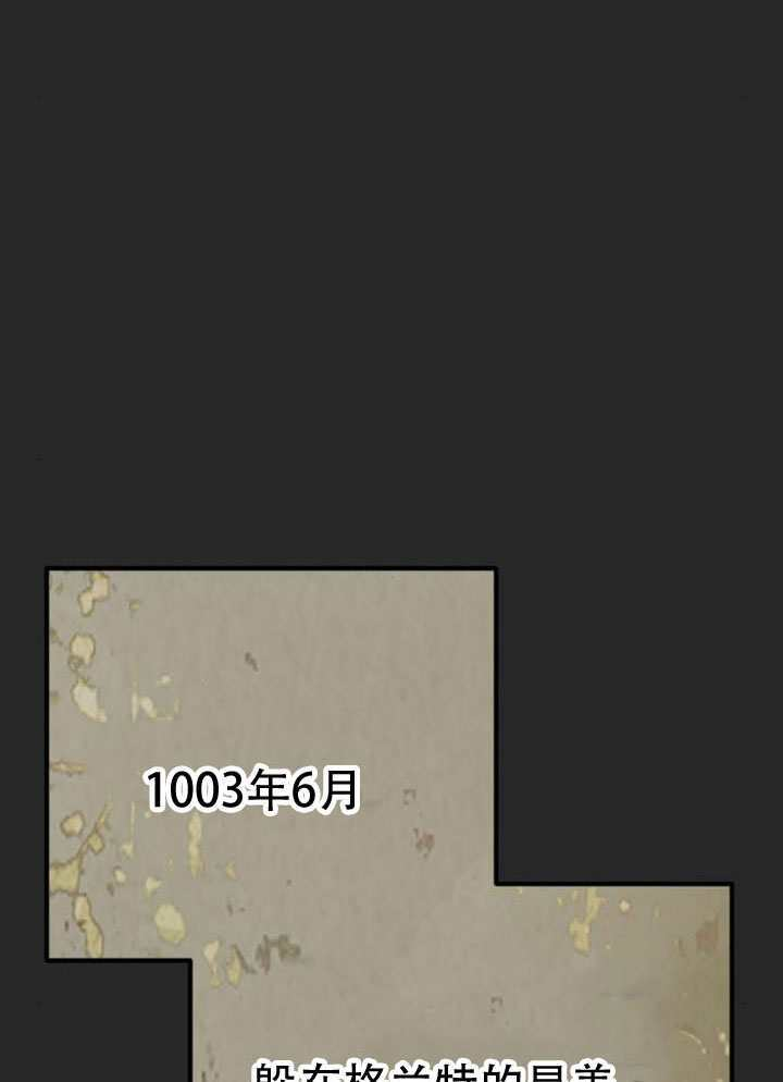 第44话 第54页