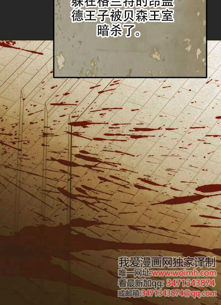 第44话 第55页