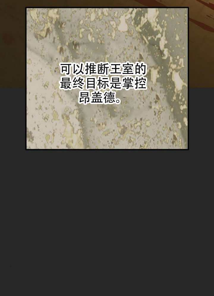 第44话 第56页