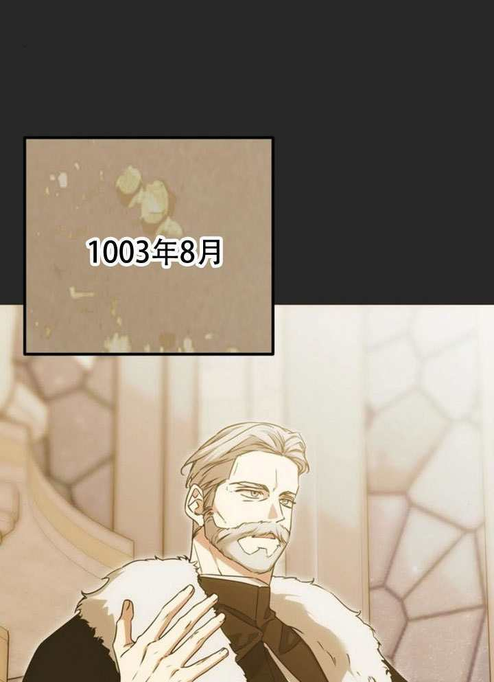 第44话 第57页