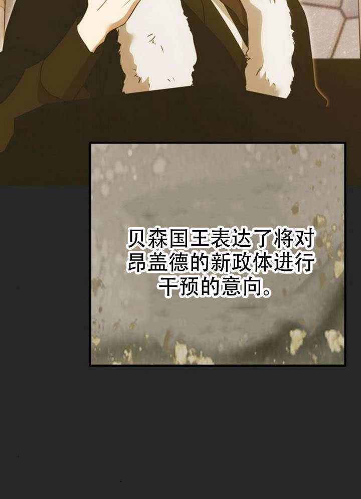第44话 第58页