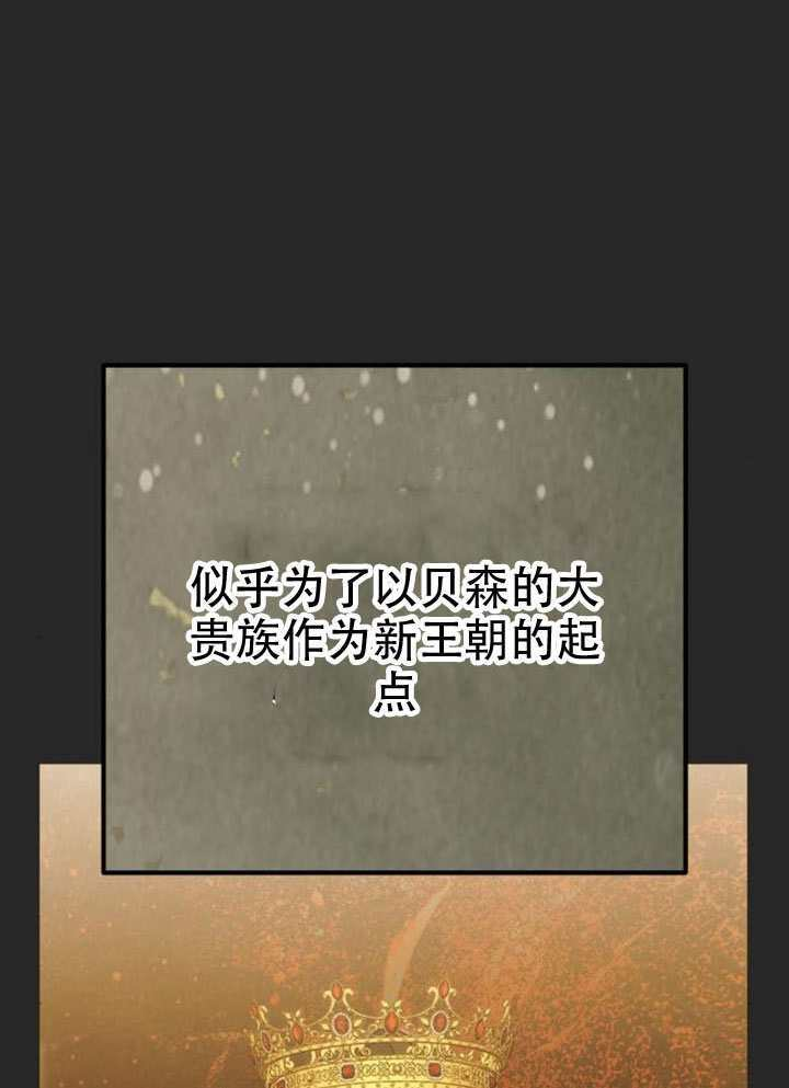 第44话 第59页