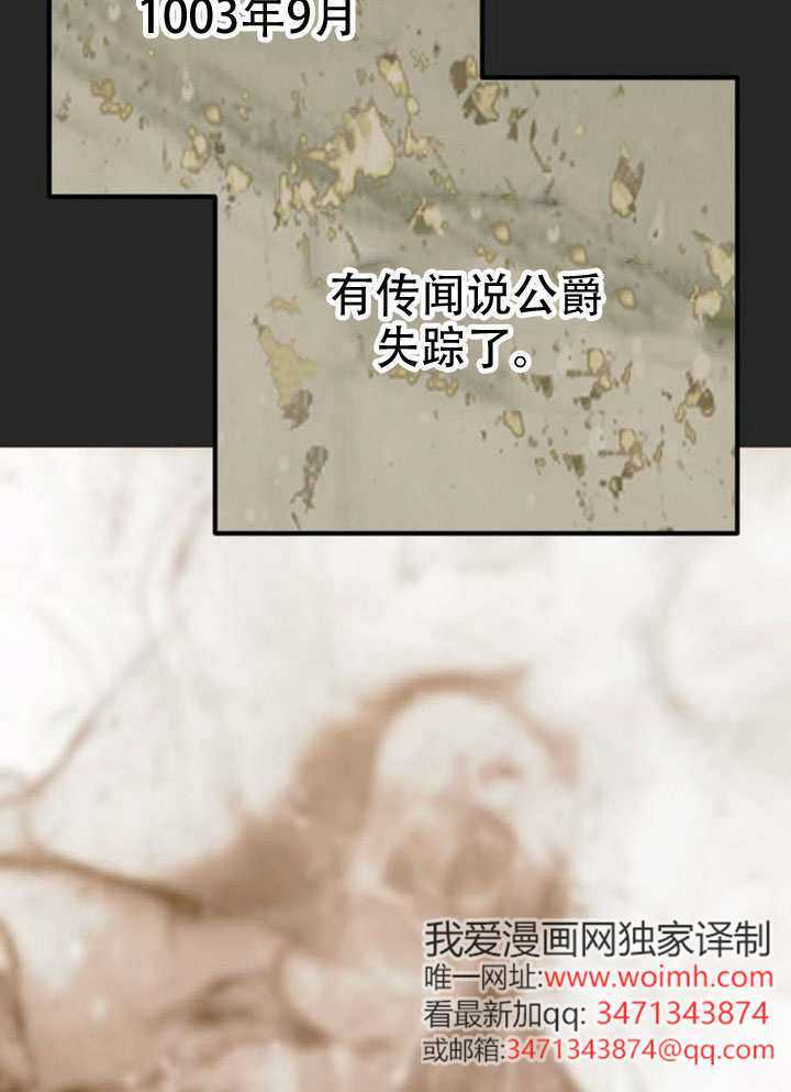 第44话 第62页