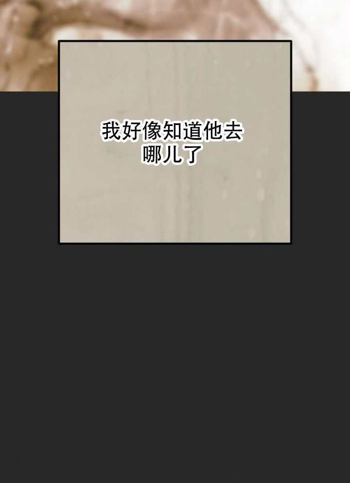 第44话 第63页