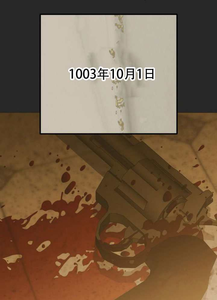 第44话 第64页