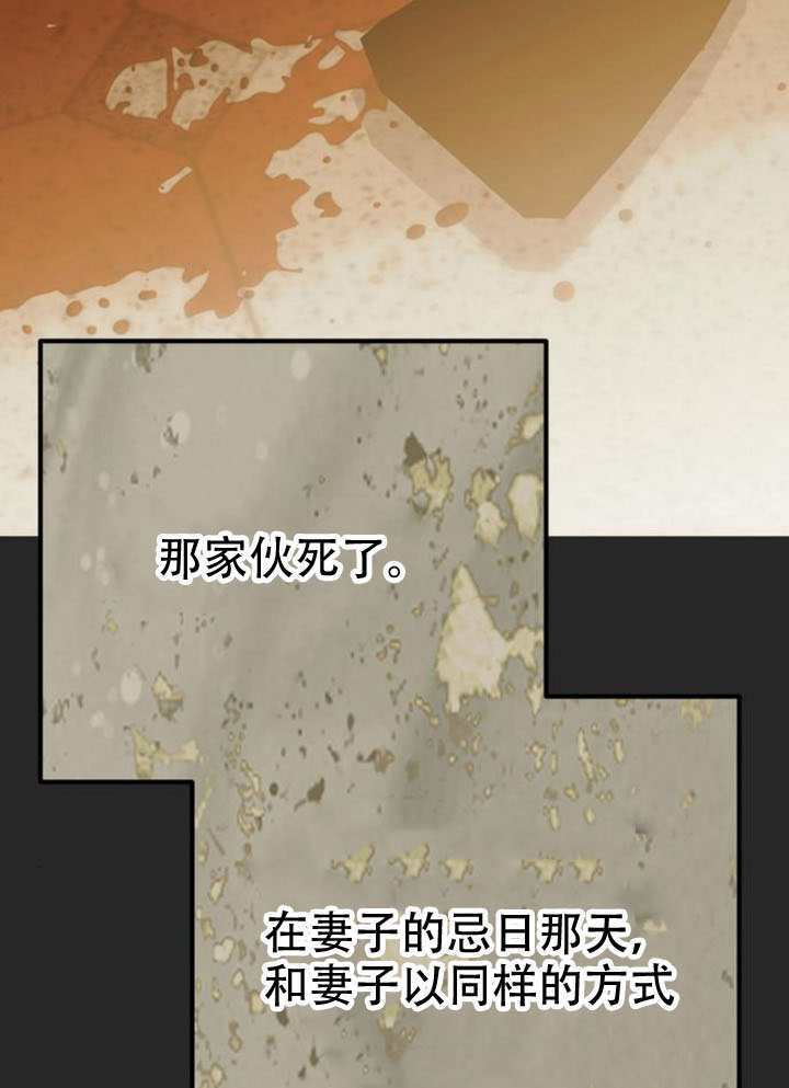 第44话 第65页