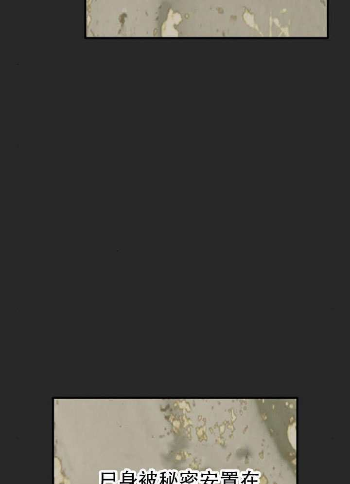 第44话 第66页