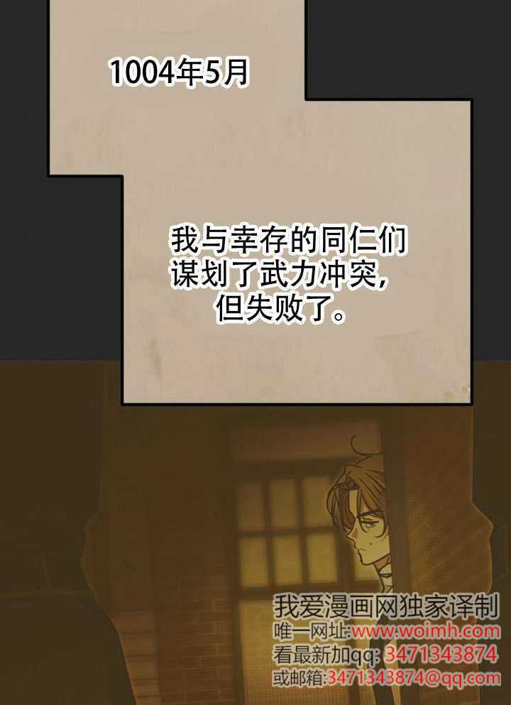 第44话 第68页