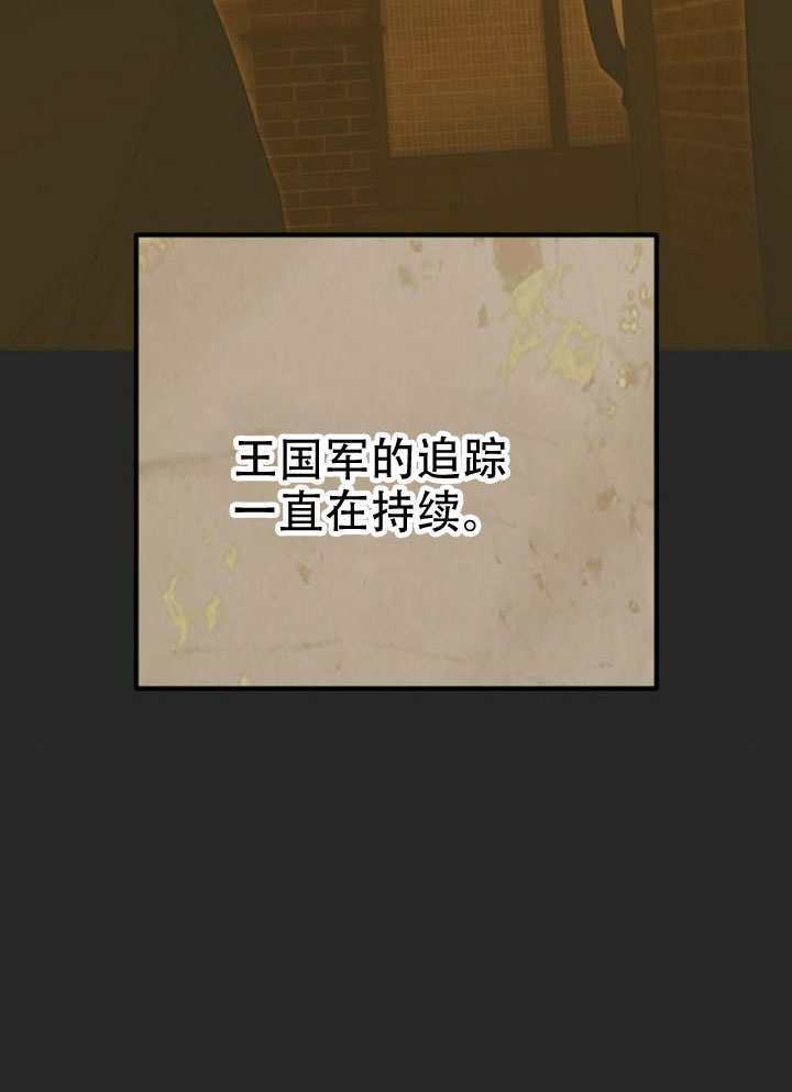 第44话 第69页