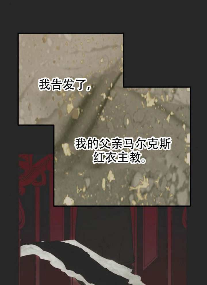 第44话 第70页