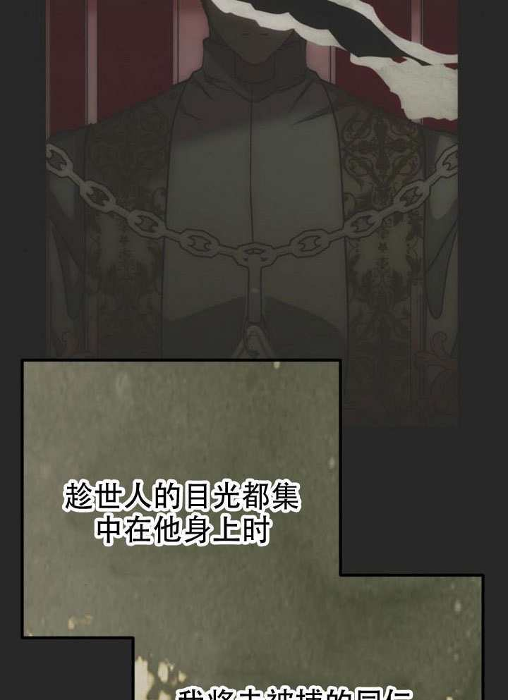 第44话 第71页