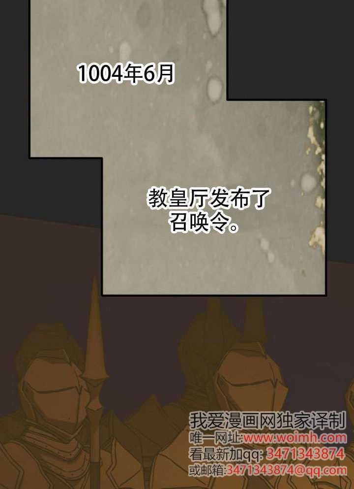 第44话 第73页