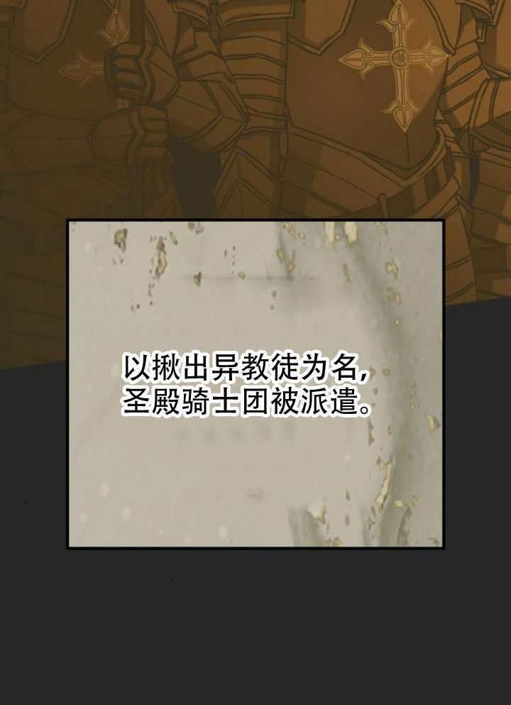 第44话 第74页
