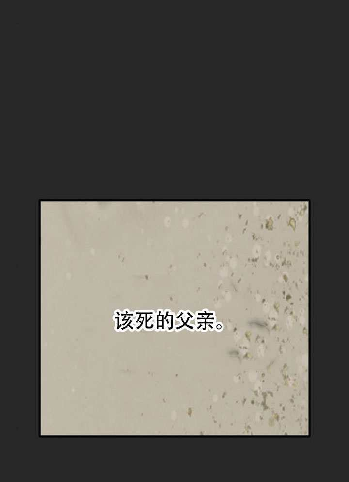 第44话 第75页