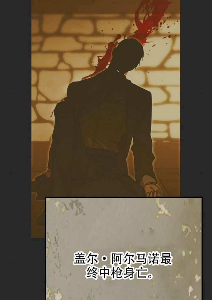 第44话 第77页