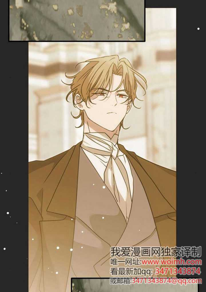 第44话 第81页