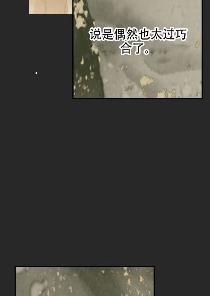 第44话 第82页