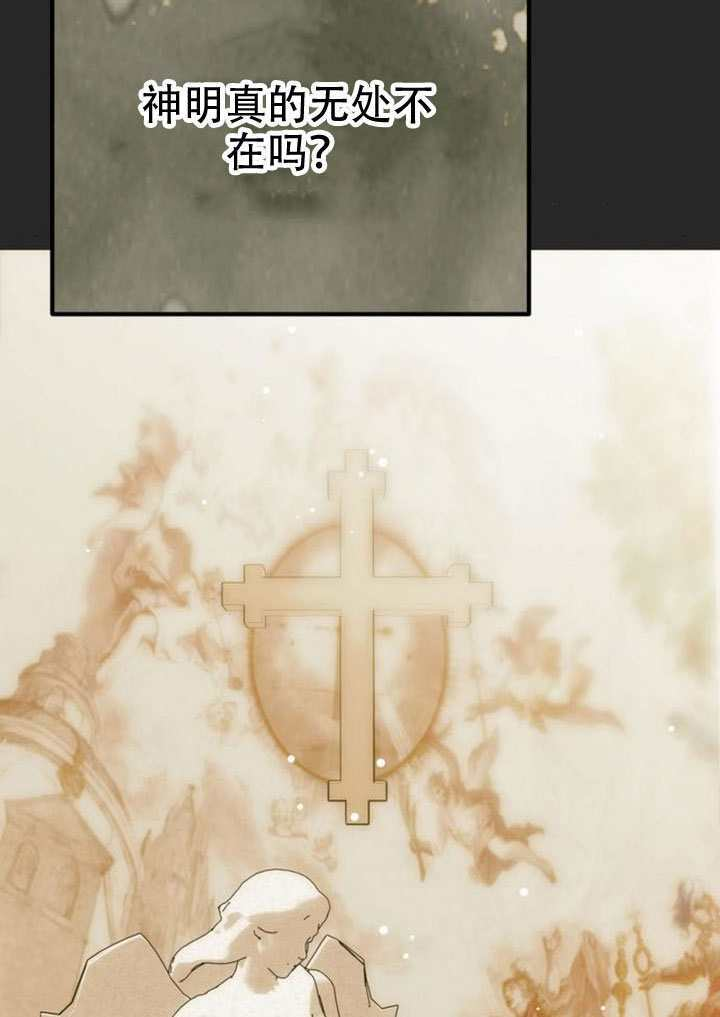 第44话 第83页