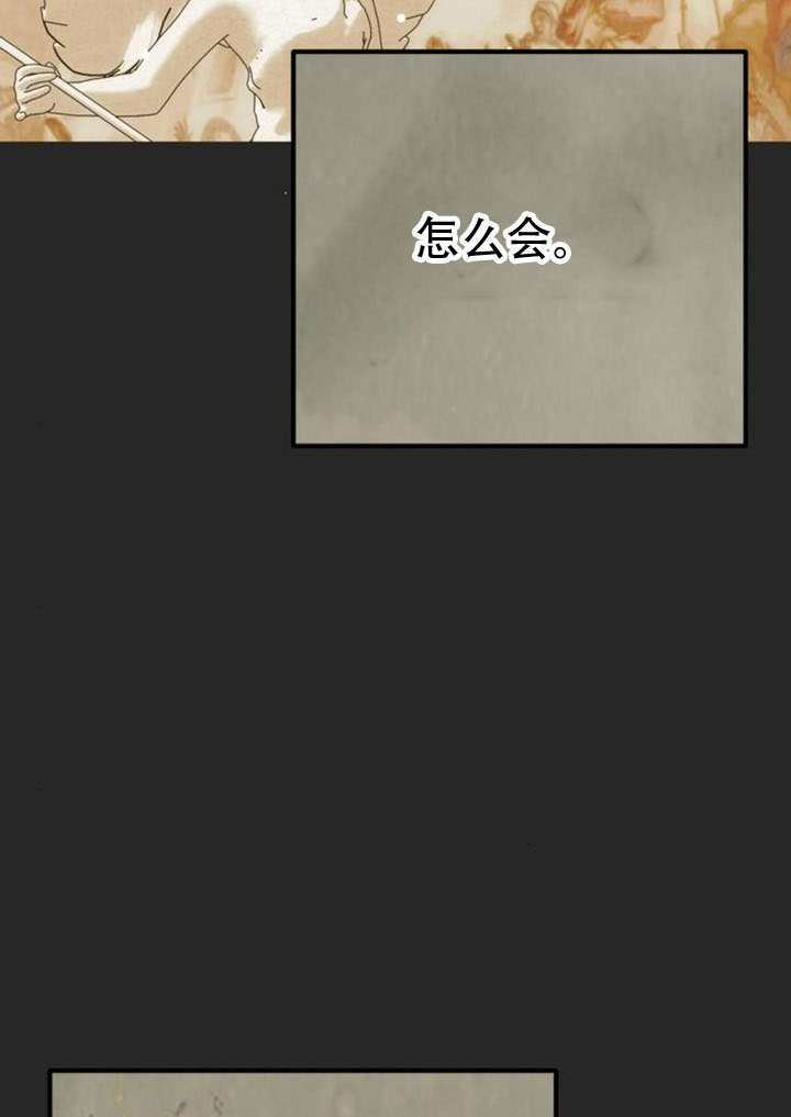 第44话 第84页