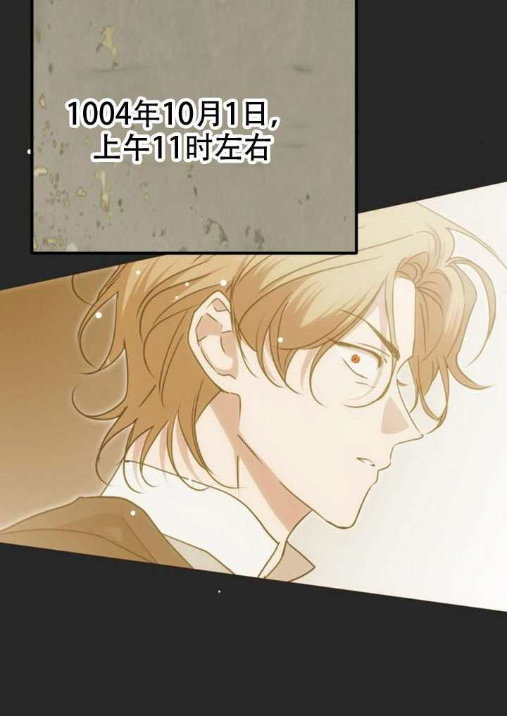 第44话 第85页